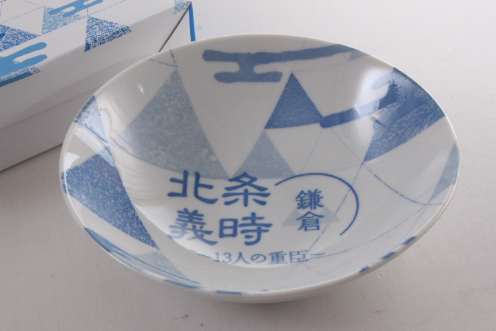 陶器製　北条義時皿   60個入り　 2000000095103