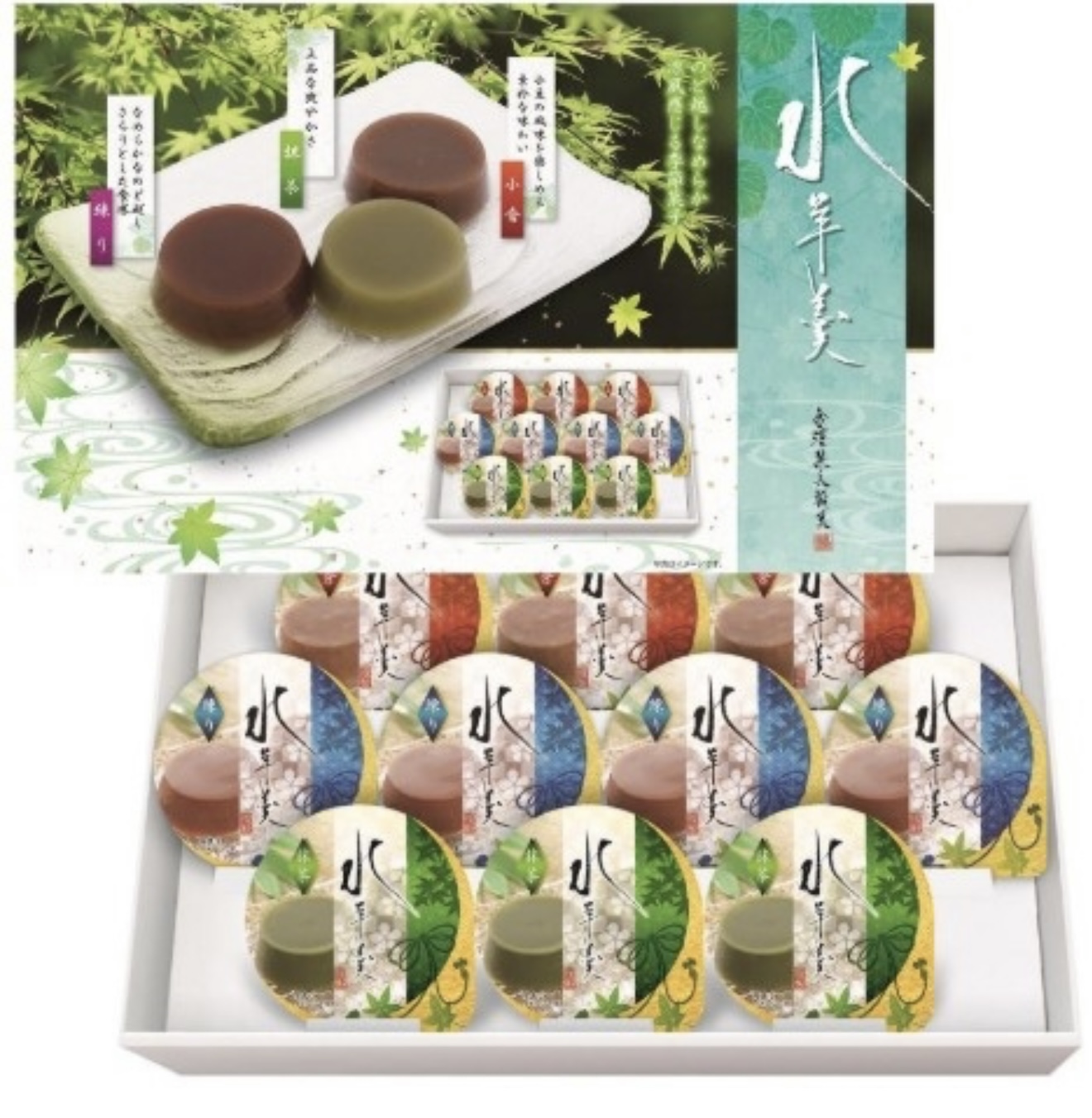 10個入り水羊羹ギフト　12セット