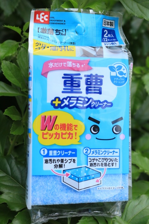 激落ちくんメラミンクリーナー重曹キューブタイプ80個セット