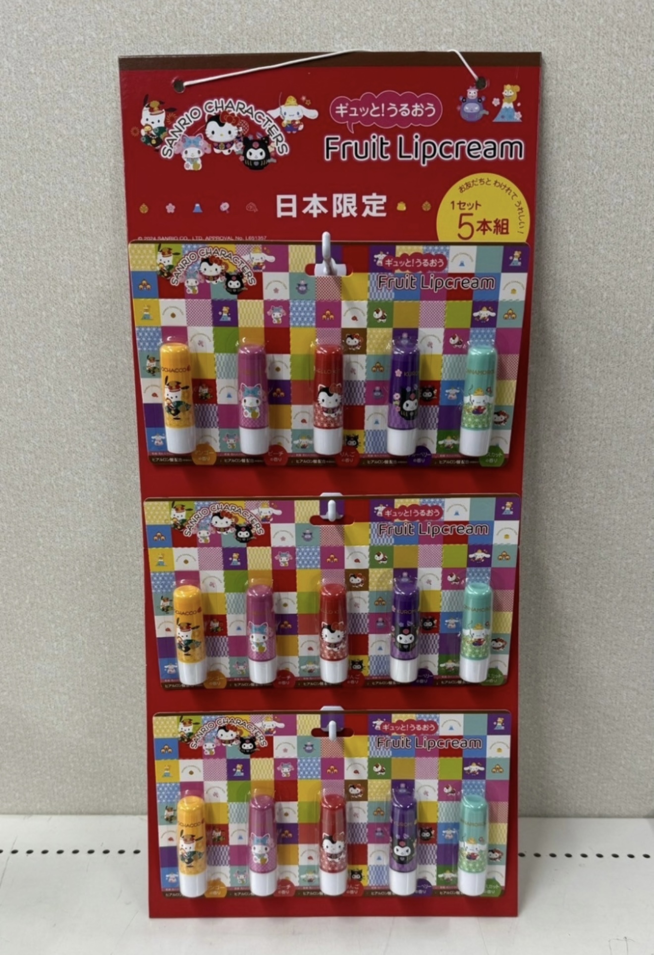 日本限定！ｻﾝﾘｵｷﾞｭｯと!うるおうﾌﾙｰﾂﾘｯﾌﾟ(和柄)参考上代1280円