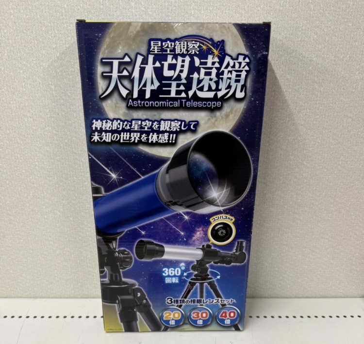 【特価】星空観察　天体望遠鏡　