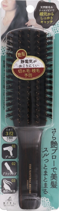 3セット限り！　獣毛ナイロン毛ブローブラシ ＿ アヌシ　本体 1,700円 （税抜）