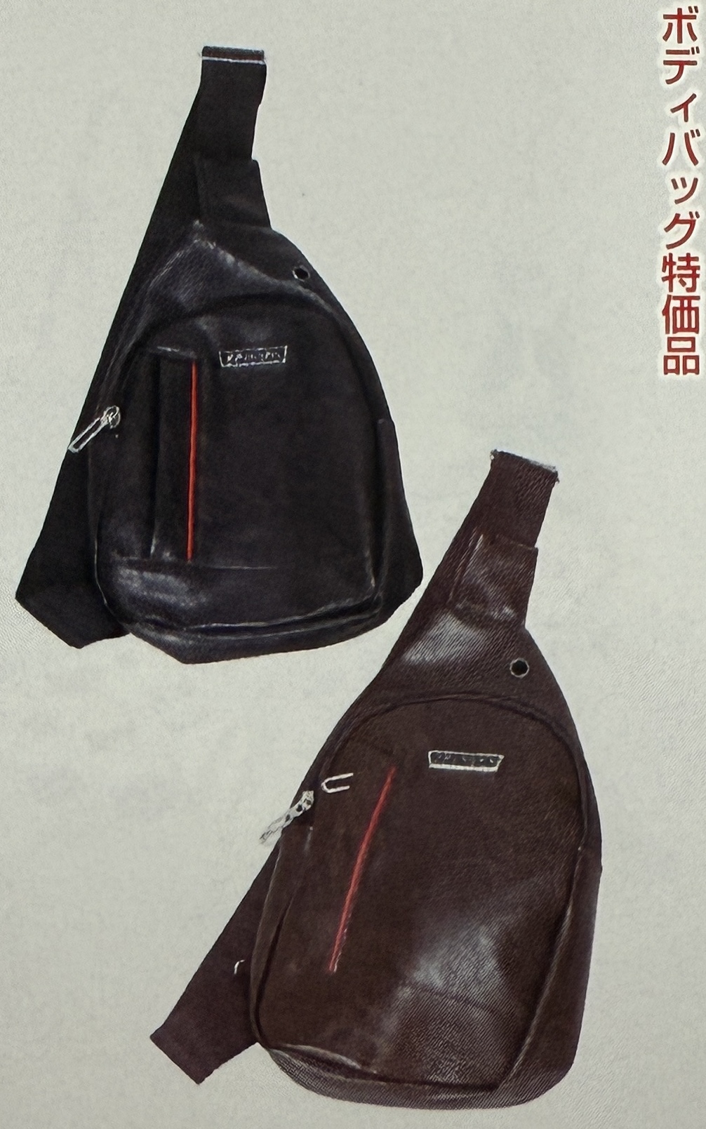 ベーシックボディバッグ15個セット