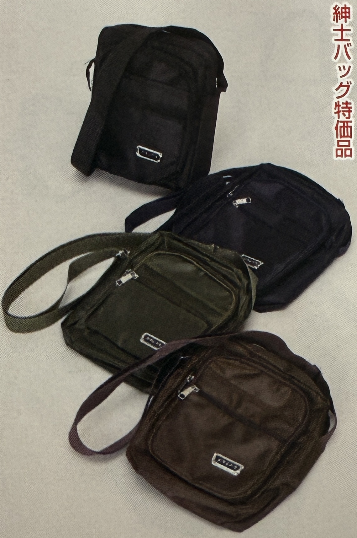紳士ショルダーバッグ20個セット