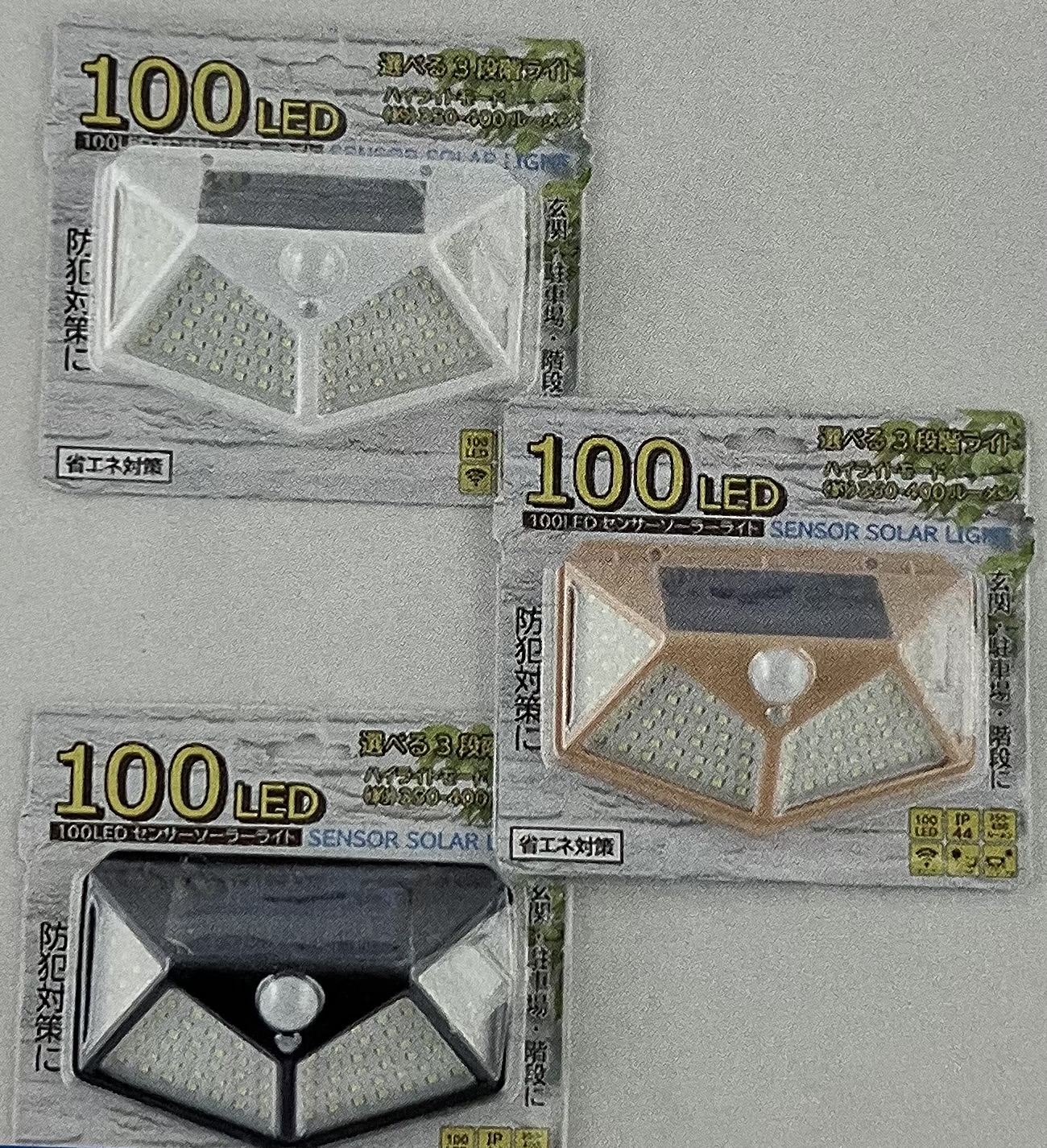 100LED三角センサーソーラーライト（3色）48個セット