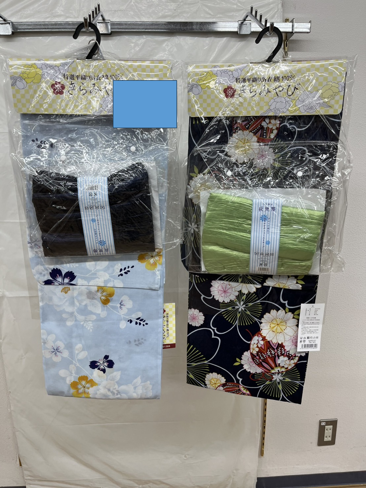 2セット限定☆早い者勝ち！！婦人平織浴衣2点セット　8入り　1003474961
