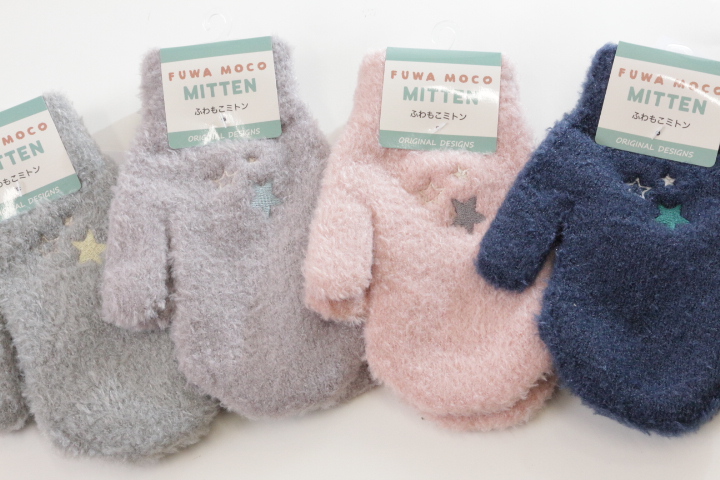 ミトン ふわもこ スター★特価★　4色アソート　40双セット　17319-630-039　17319-630-040　17319-630-041　17319-630-042