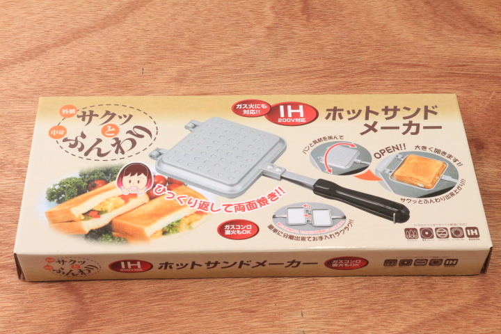 金物の町三条市からメーカー見切り処分！　サクッとふんわり ホットサンドメーカー　IH対応＆ガス火専用　各種！