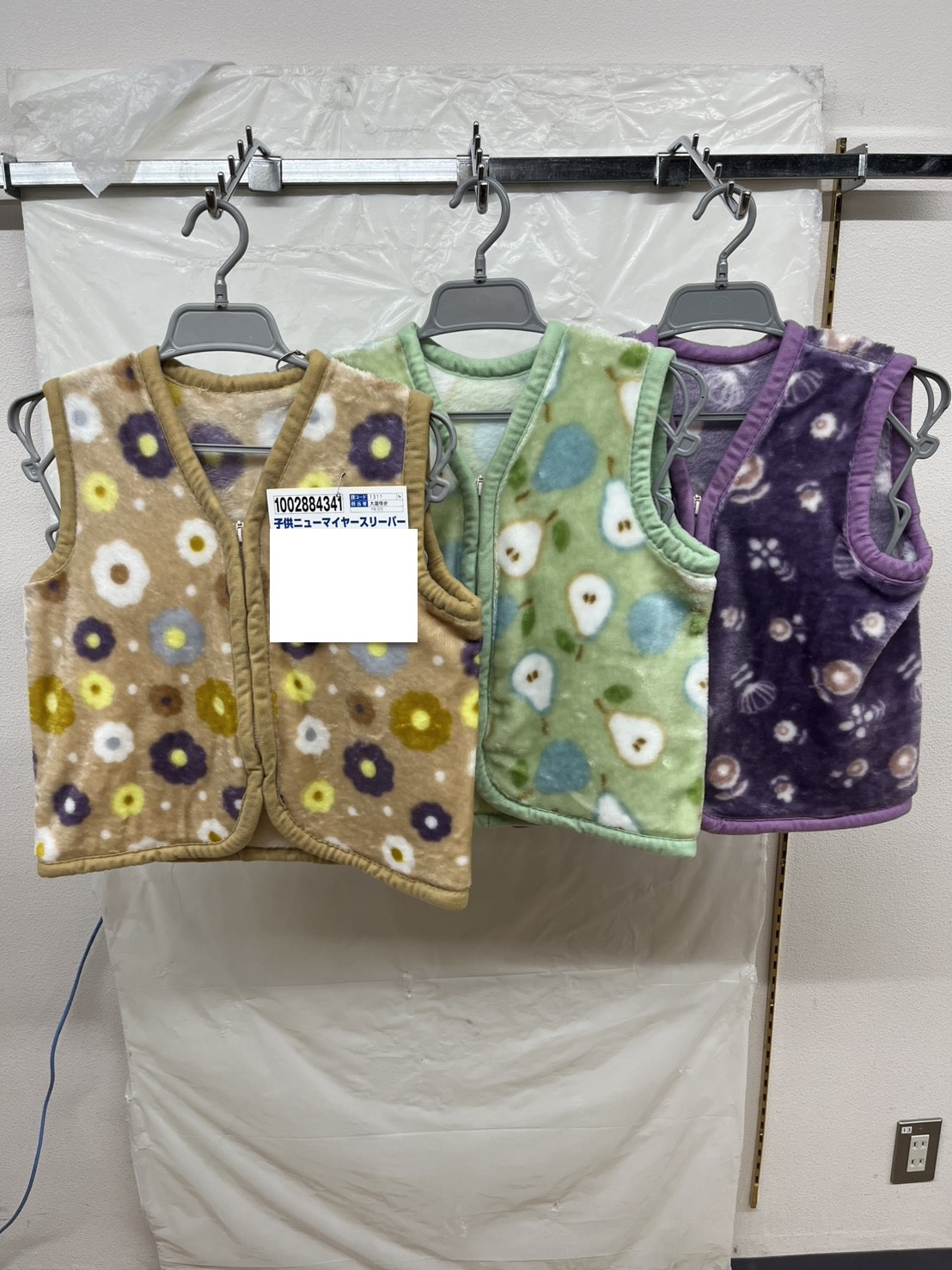 大特価！　キッズ　マイヤースリーパー①　寝巻　24枚セット　