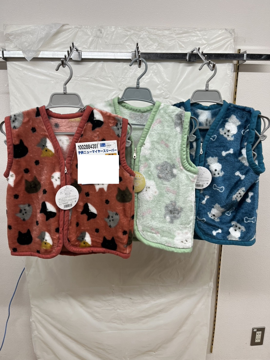 大特価！　キッズ　マイヤースリーパー③　寝巻　24枚セット　