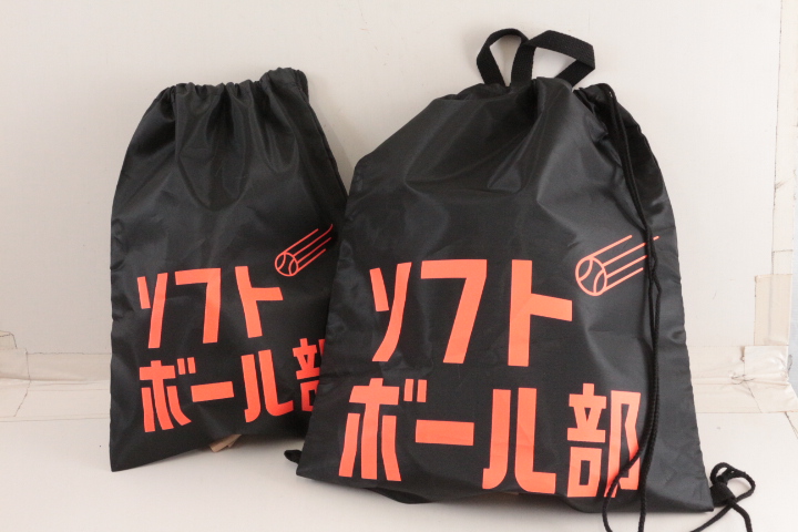 タオルのマルシンから現地買付特価品！　新体操部&ソフトボール部 ナップサック＆シューズバッグセット　104組だけ！