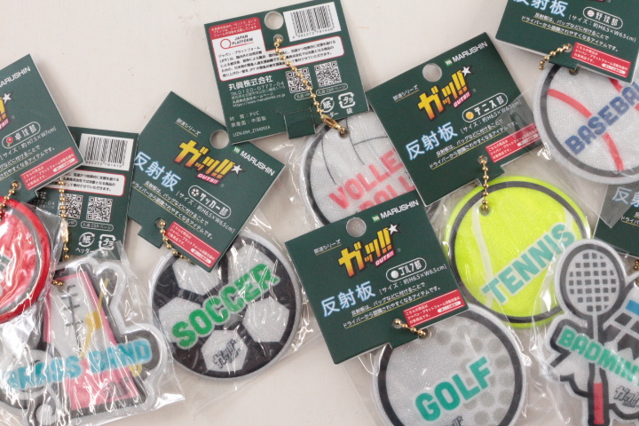 ガッツ！！ 部活 反射板 交通安全グッズ　　全8種アソート　80個入り 0605014900・0605015000・0605015100・0605015700・0605014400・0605014500・0605014700・0605014800