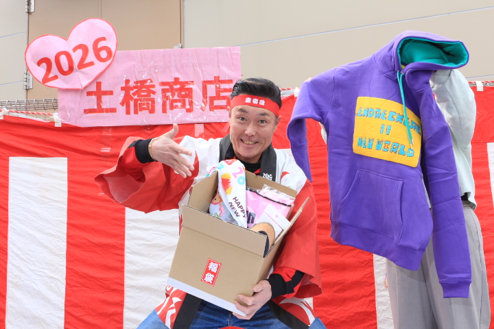 ★２０２６年あけおめセール★