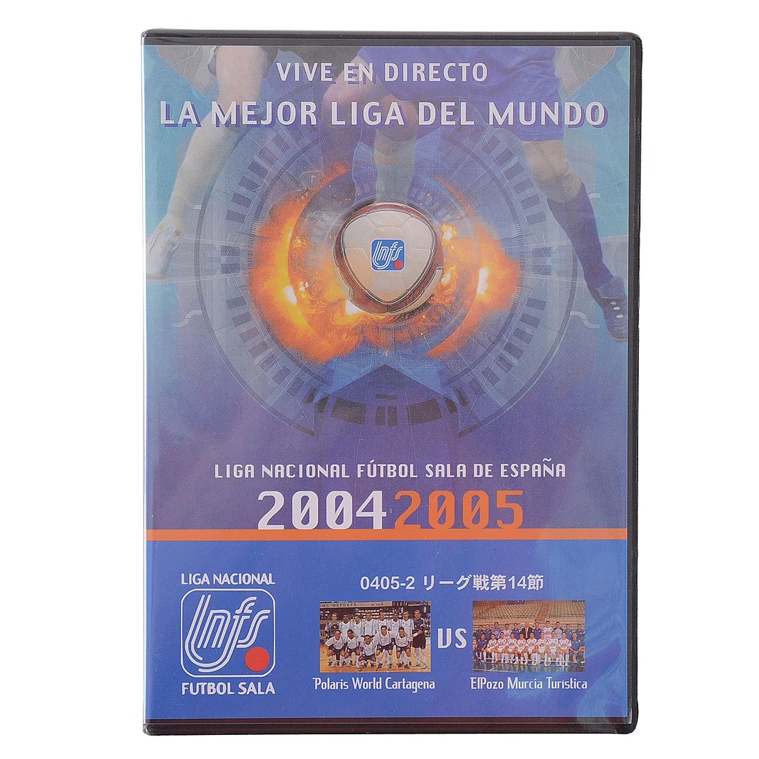 先着1名！定価３０００円を９５円で大処分！超激安！ケルメ　スペインリーグ　DVD　１３節　１４節　２５枚セット