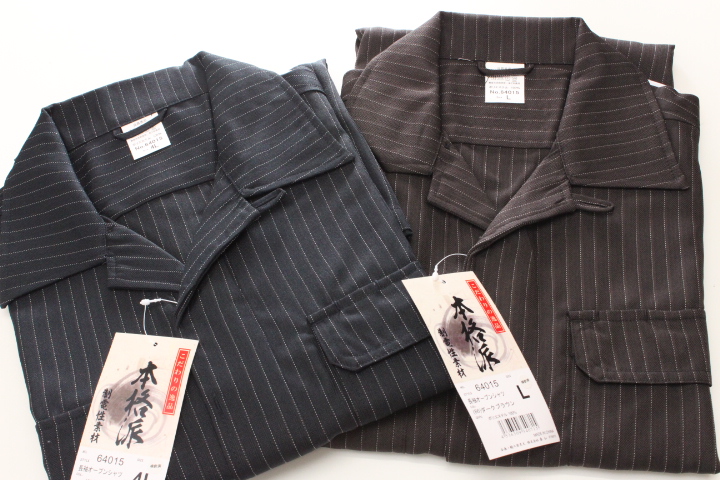 送料無料キャンペーン！作業服大手の桑和！　ワークウェア長袖シャツ　3カラーこみこみ　５０枚セット　数量限定！