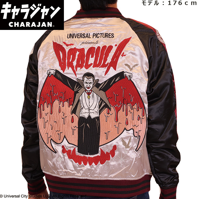 大特価！！【キャラジャン】ドラキュラ レッドホラー スカジャン(L)　1枚入り  4755008000