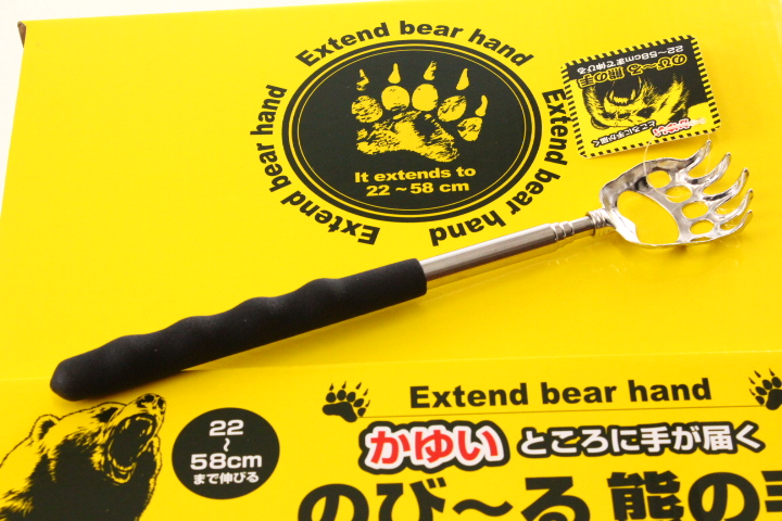 のび〜る熊の手　100個入 AXL-791