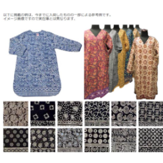 インドエスニック　インド綿　かっぽうぎ　50枚アソートセット
