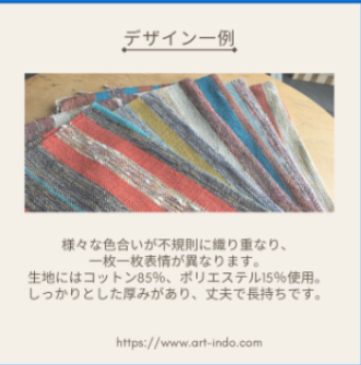 インドエスニック　シャトルラグマット80×50cm　こみこみ48枚セット