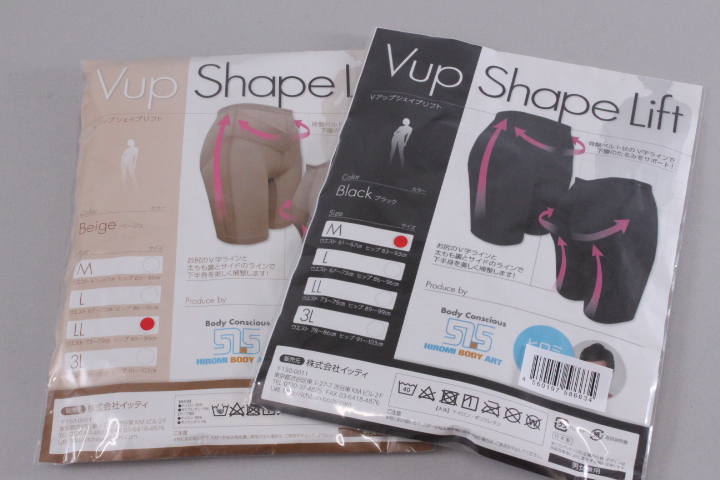 THE在庫処分！　ヒロミ監修！　ショーツ　98枚だけ　処分価格！