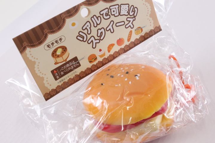 スクイーズ　チョコストロベリー/トマトレタスバーガー　36個入り HDL-6091・HDL-6107