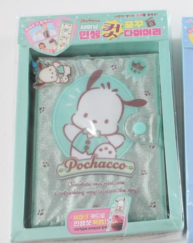 【韓国ライセンス正規品】サンリオ ぽちゃこ　シャイニングフォトダイアリー　48個入り