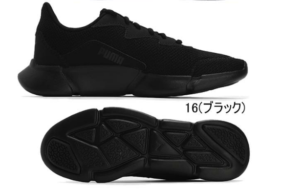 プーマ インターフレックス ランナー　ブラック　7足入　25.5〜28.0㎝