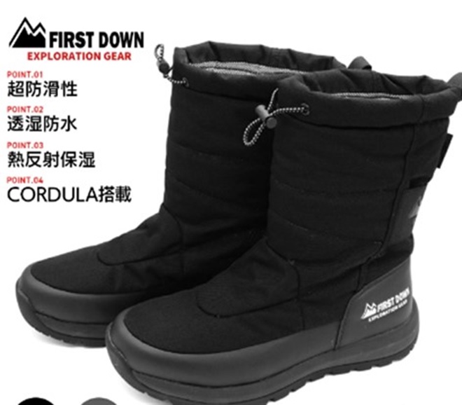 ファーストダウン/FIRSTDOWN　メンズ　ブーツ　20足セット