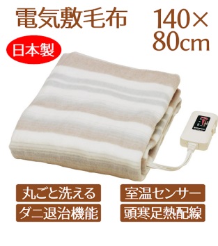 Sugiyama 電気敷毛布 　14個入り 4582214082189
