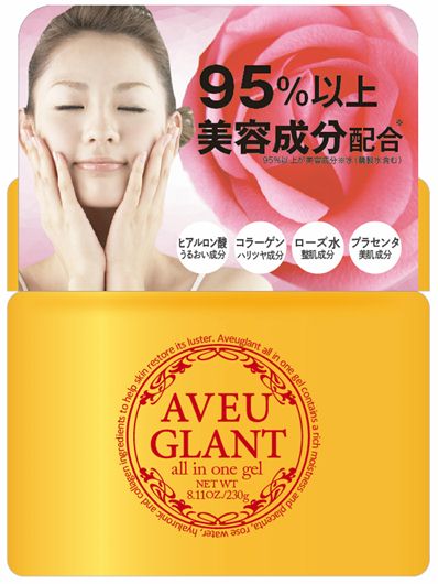 日本製 アブグラン オールインワンゲル 230g　48個入　4986084006755