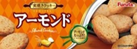 フルタ製菓　アーモンドクッキー　200個　4902501625927