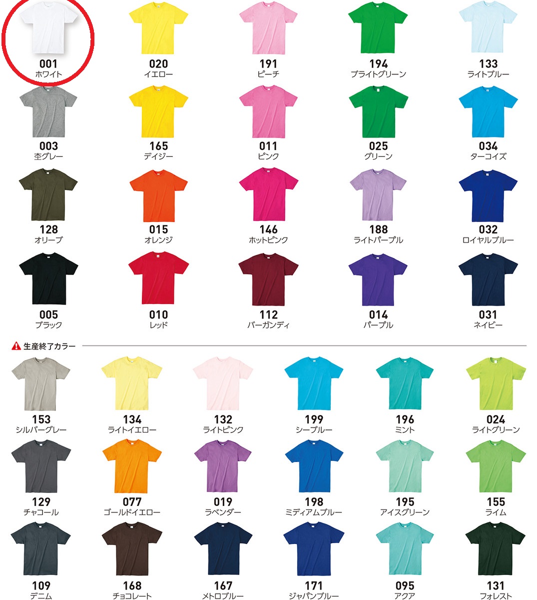 SALE！　プリントスター　00083-BBT 4.0オンス ライトウェイトTシャツ　ホワイト　25枚セット　小ロットだから買いやすい！