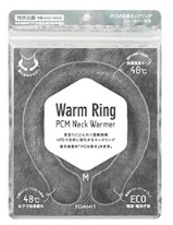Warm Ring　ウォームリング　グレー　Lサイズ　60個入り 4582667351924