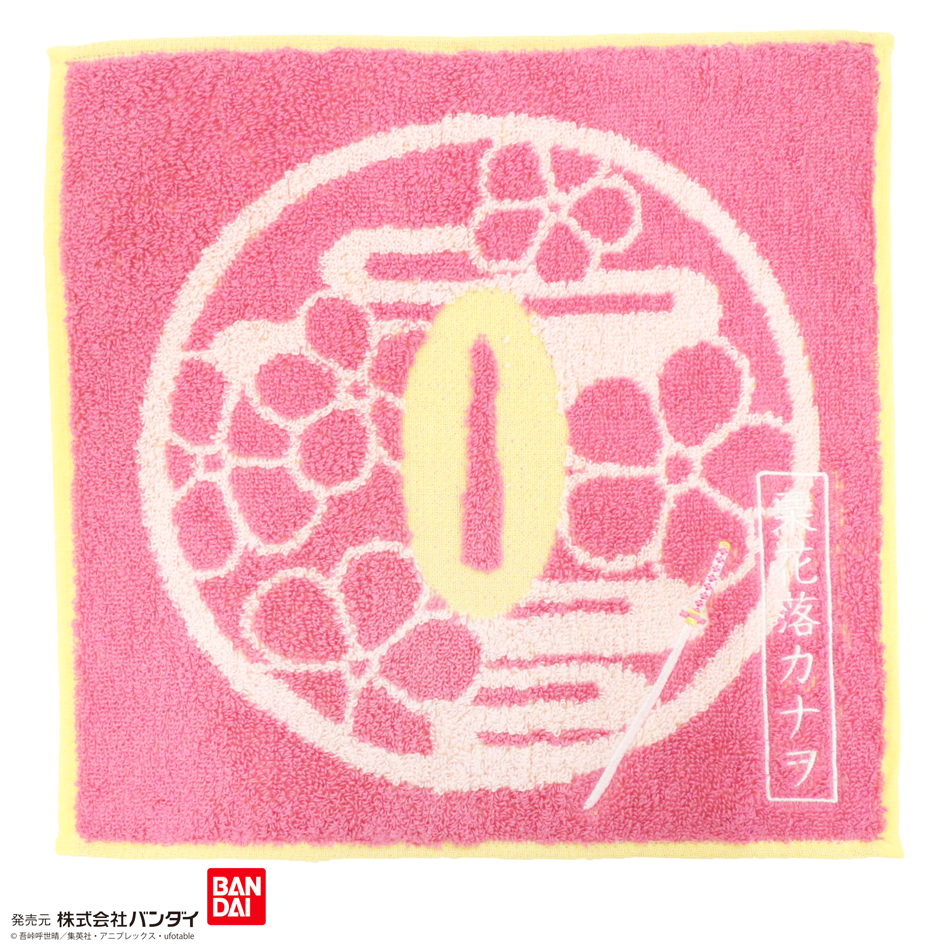 鬼滅の刃 栗花落カナヲ ミニタオル　10枚入　4992272763850