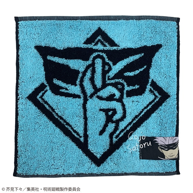 呪術廻戦 五条悟 無量空処 ミニタオル　10枚入り　 4992272776478