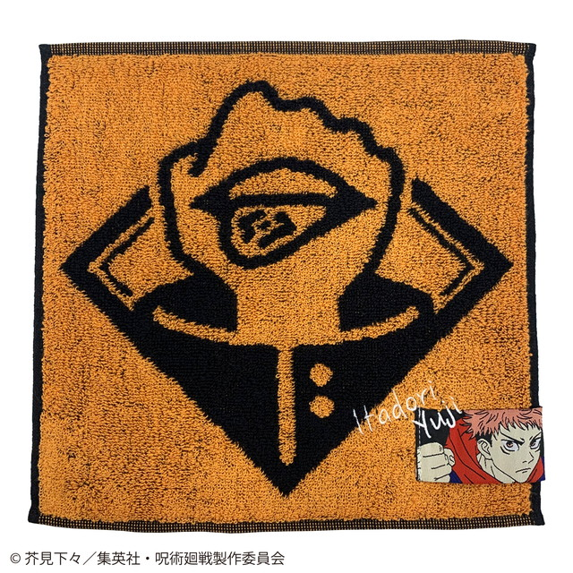 呪術廻戦 虎杖悠仁 逕庭拳 ミニタオル　10枚入り　4992272776485