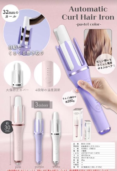 カンタン巻き巻きヘアー！自動巻きヘアアイロン　全3色アソート　60個入り BES-338