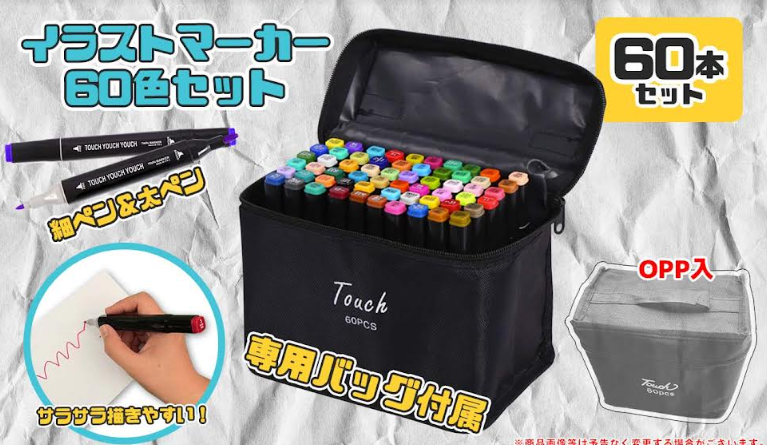 イラストマーカ　60色セット　油性ペン　40個入り BE-1093