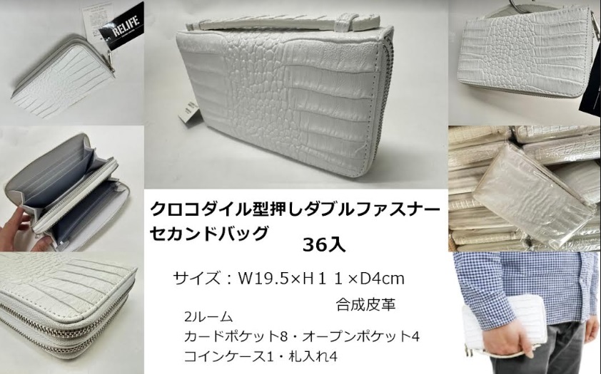 LUGGEX。豊岡鞄。クロコダイル型押し。本革。日本製。3層