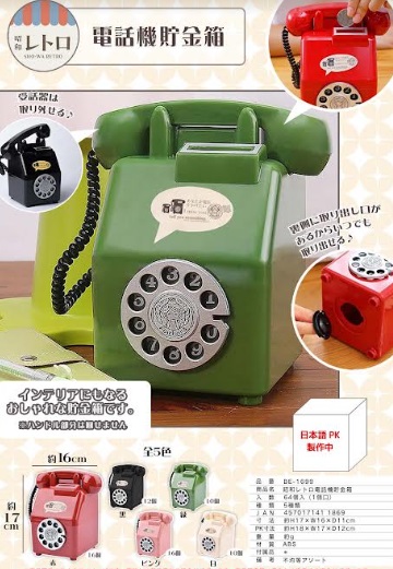昭和レトロ貯金箱　全3種　60個入り～ BE-1699・BE-1698・BES-361