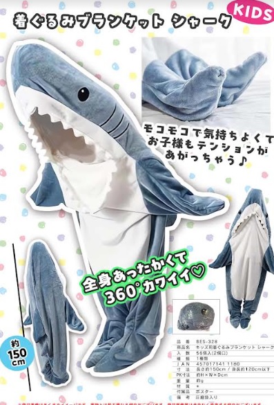 キッズ　着ぐるみブランケットシャーク　56枚入り BES-328