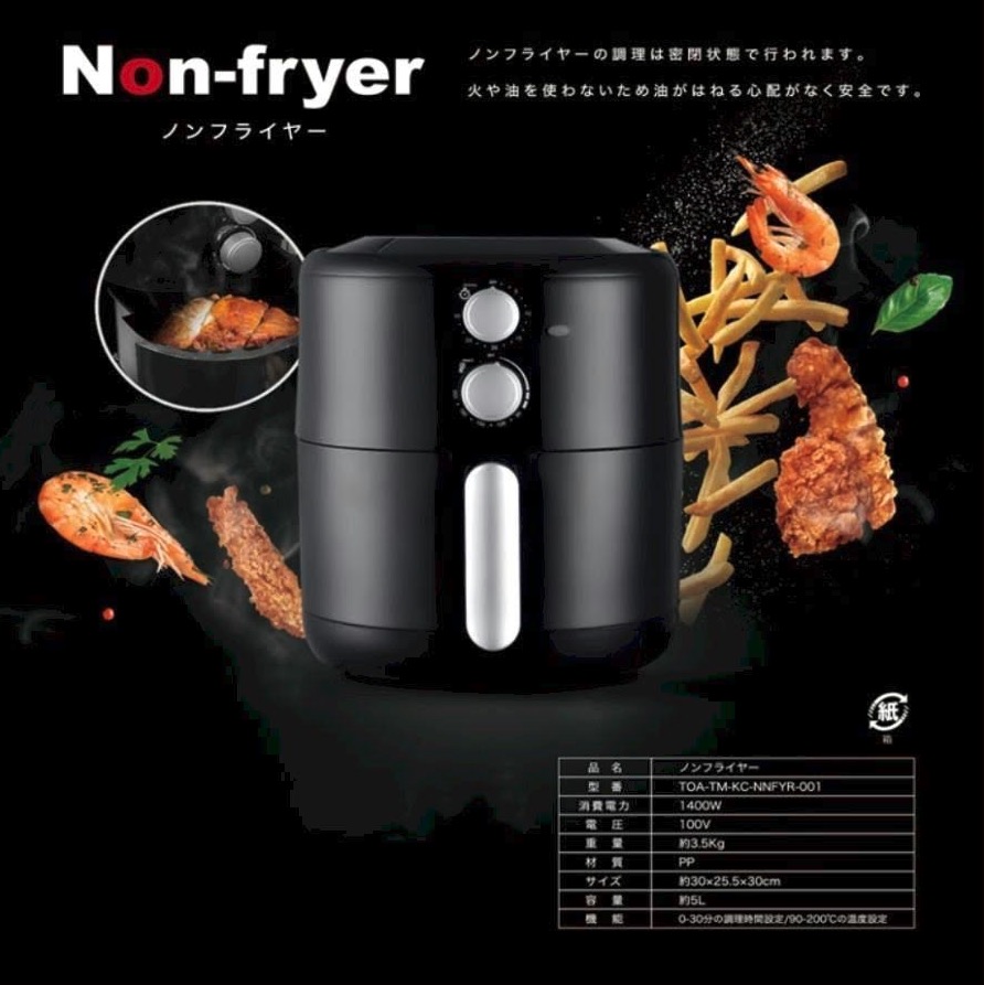 ★【未使用品】ショップジャパン カラーラ Karalla 2段ラック串付セット　② Karalla(カラーラ) 新品・未使用Karalla カラーラ 未使用 karalla