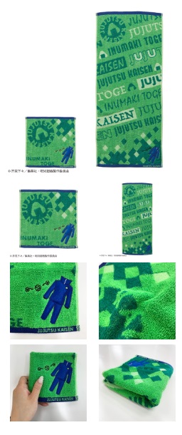 呪術廻戦　狗巻棘の服  ミニ/フェイスタオル　10枚入り 4992272776652・4992272776669