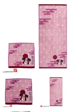 鬼滅の刃　竈門禰豆子  ミニ/フェイスタオル　10枚入り 4992272750966・4992272750973