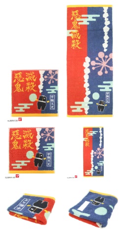 鬼滅の刃　宇髄天元　 ミニ/フェイスタオル　10枚入り 4992272763867・4992272763874