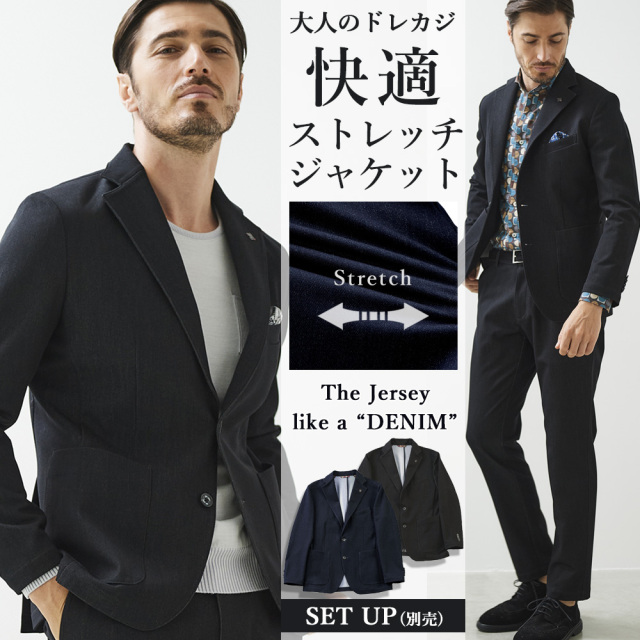 g-stage秋冬　ジーステージ　メンズ ストレッチ ジャージジャケット デニムルック テーラード  420204　定価１６０００円　14枚だけ！