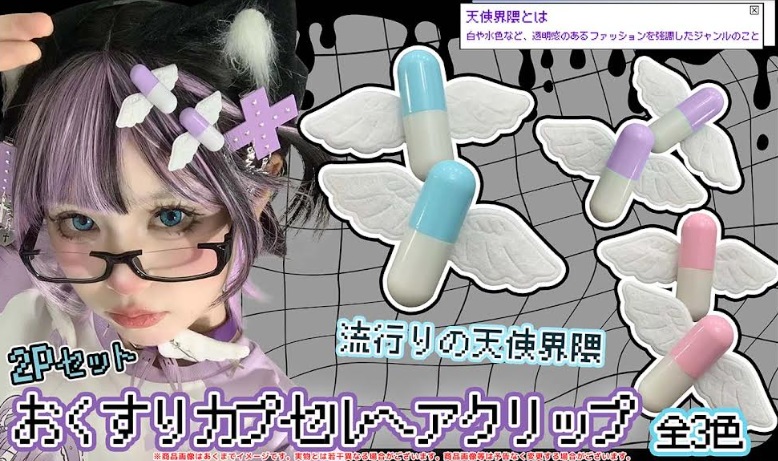 おくすりカプセルヘアクリップ　２P　全3色アソート　360個入り CO-091