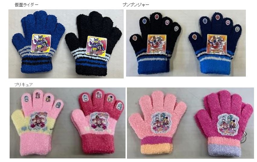 TVキャラクター　キッズ手袋　40双入り  1003211801
