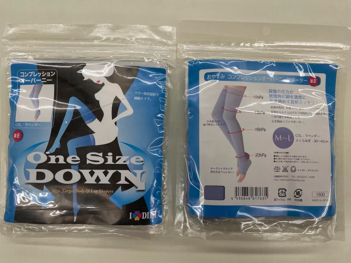 SALE！！60円！！1セット限定！　おやすみ　コンプレッションオーバニーサポーター　60枚入り　3セット限定！！