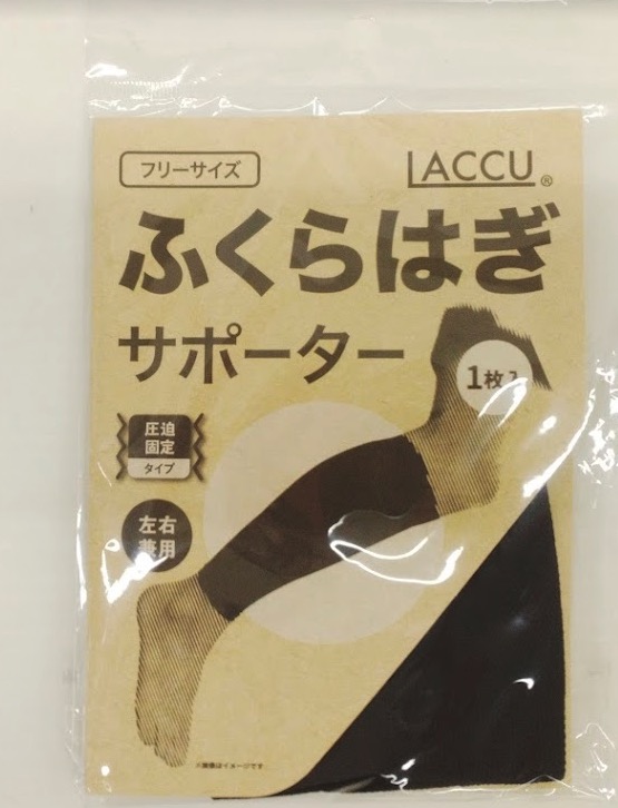 ワーキングサポーター　ふくらはぎ　36個入り  1001816601